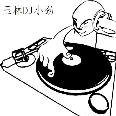 中文Prog,曲肖冰 - 太阳(DJGeorge Mix 2019)_bpm130