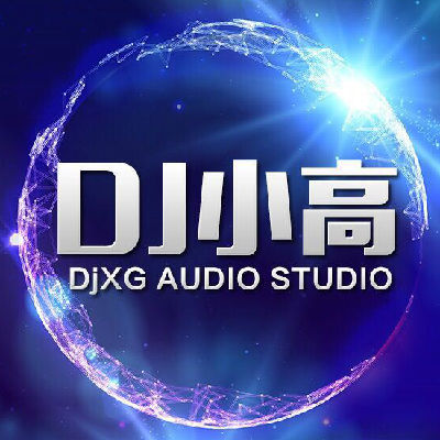 包房串烧,Dj小高-中英文2k20包房实录(太空之旅)串烧