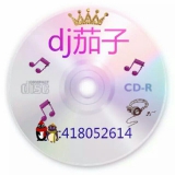 中文串烧,梧州Dj茄子-全中文国粤语ProgHouse音乐精选潇洒走一回串烧