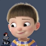 Dj阿毛
