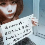 中文串烧,湛江DJ小靖-全中文CLUB为朋友小雅精选十月份男女声串烧