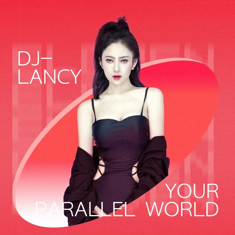  全网爆火的《热爱105°c的你》抖音DJ完整版