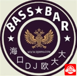 海口dj欧大大