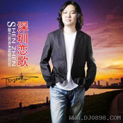 DJ何鹏