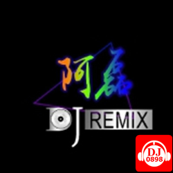 海口Dj啊磊