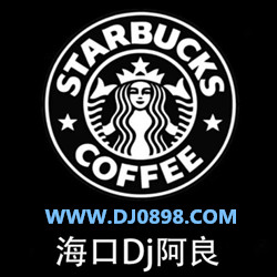 海口Dj阿良