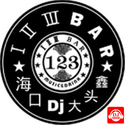 海口Dj大头鑫