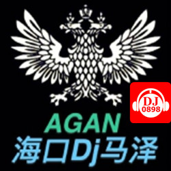 海口DJ马泽